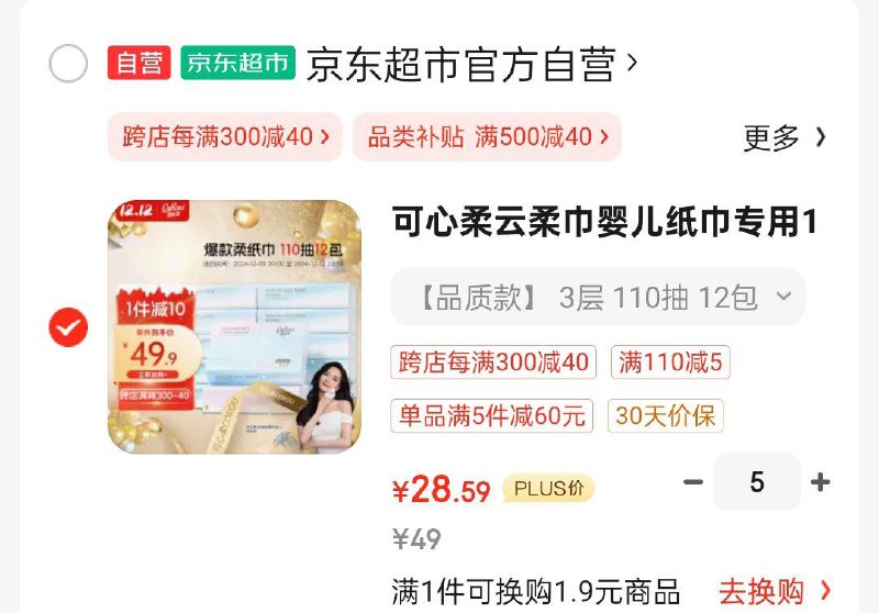 省省卡5奍