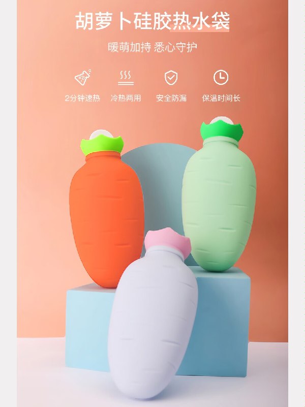 9.9元【长须鲸旗舰店】硅胶热水袋灌注水暖手宝)owNl2BvBjHe)/ CZ11