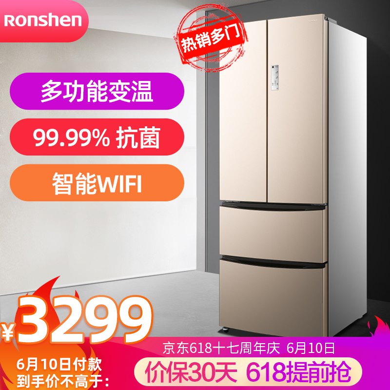 价格下方领家电300-40京贴容声439升 多门冰箱 一级能效 变频风冷无霜  ，2799 