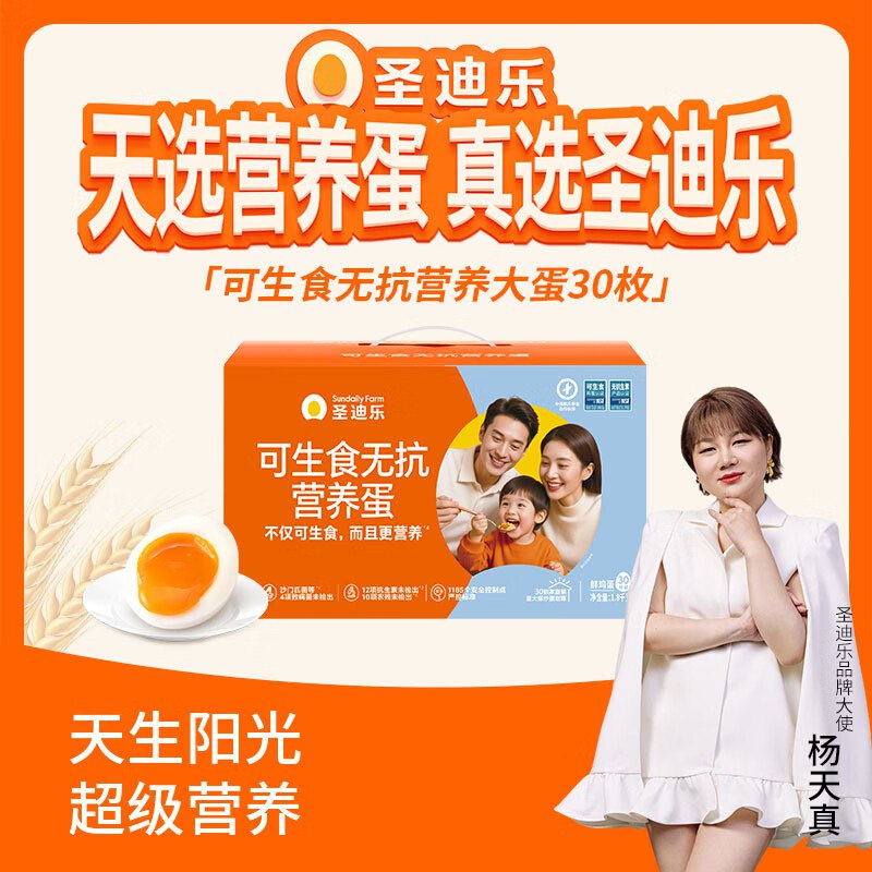 先领99-10补贴卷