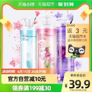 26.9￥折8.9/瓶付29.9￥送3元猫超卡屈臣氏沐浴露组合装1Lx3瓶0(a7fb2MZZujw)  :/