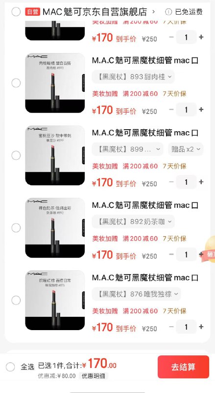 先领200-20卷