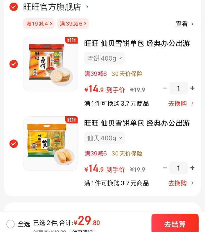 先领卷