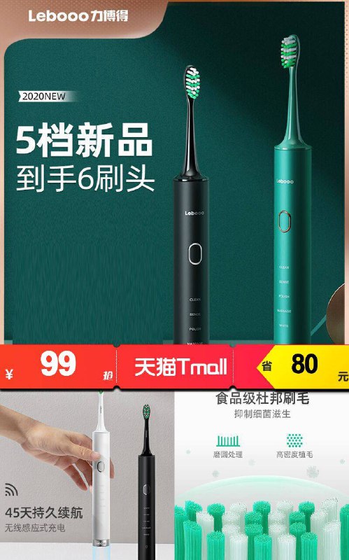 力博得成人充电式电动牙刷【99元】  (5Qu2c4edgAo)