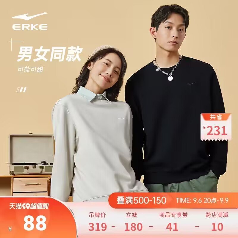 1.领券加入购物车1件领标题下500-30品类券鸿星尔克色彩博物馆卫衣)jMI1dyBxdps)/ CZ11//
