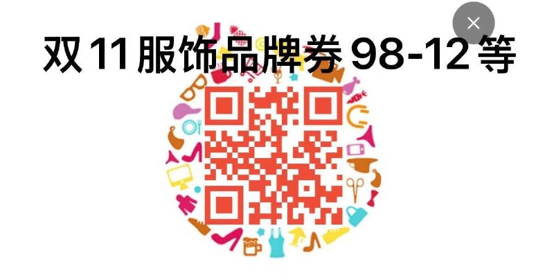 8点准时领美妆+服饰券8点多家店铺可用 必领！京东每日红包 u.jd.com/B6LfD0s淘宝每日红包 m.tb.cn/h.S7EJjqa
