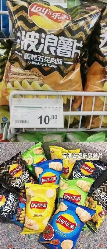 29.9￥【百事官方旗舰店】乐事薯片零食礼包9包400g无限回购的乐事薯片它来啦！逛超市时看下，至少便宜一半全部都是原切一口一片嘎嘣脆(k4ME2Lg3rsp)/