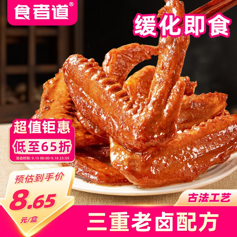200-20黑五卷
