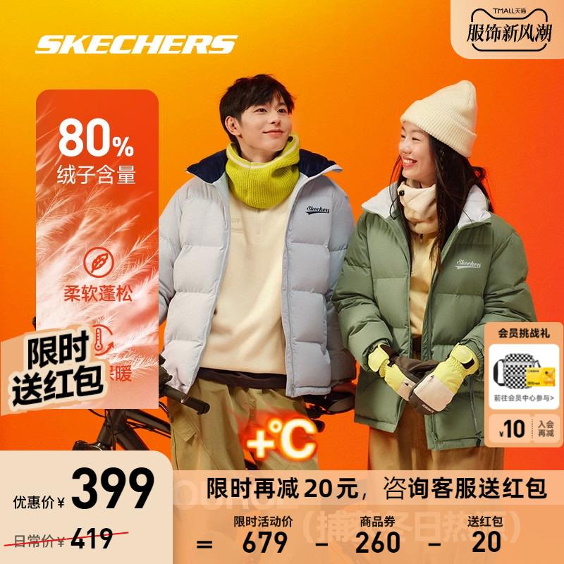 1-/ CZ3457 /)4bIhW0pJ5E2)//斯凯奇500-260/