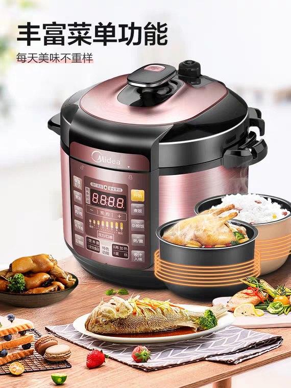 美的智能电高压锅5L199元   (YeoZ1BNFH2H)