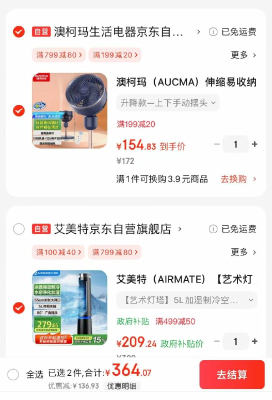 先领499-50卷