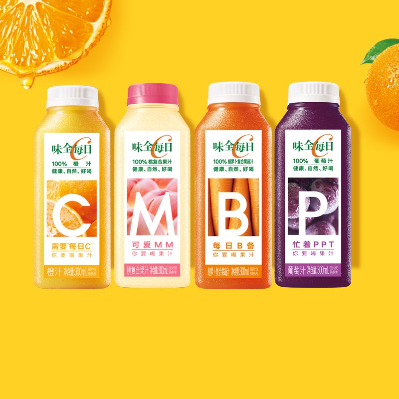 41.8元【味全官方旗舰店】每日C纯果蔬汁300ml*8瓶￥GDv228WJUJe￥/ 全家便利店卖7.5元/瓶果汁含量百分百，好喝还健康