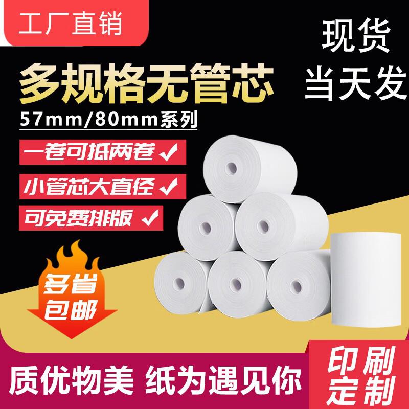 标签纸，1