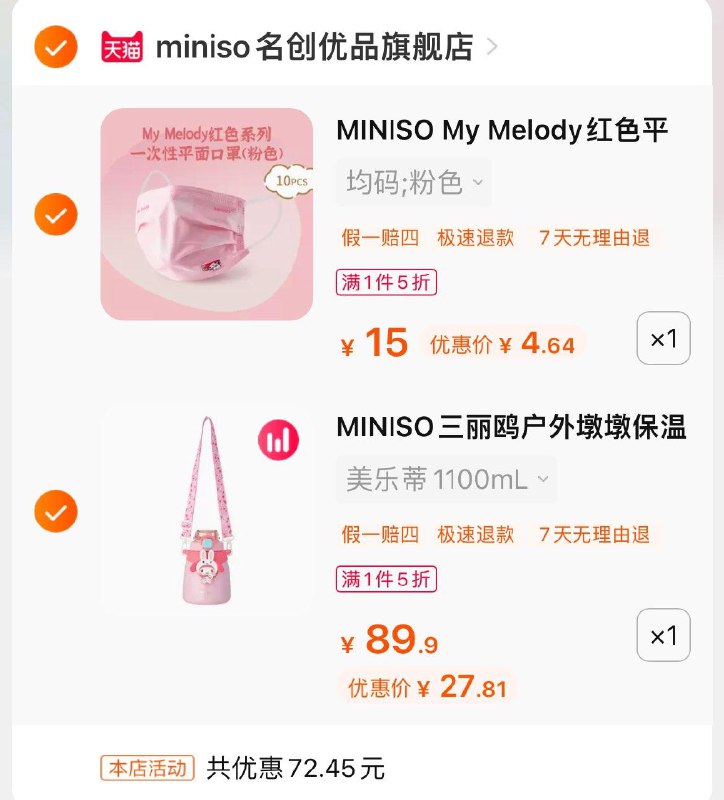 1-名创优品周三会员券可抽99-20有5折 如图参考按需/ CZ0001  dl484.kuaizhan.com/?0muuWTUJoFF /:/ CA1371// CZ3457  dl484.kuaizhan.com/?MtqVWTUJQe5 /:/ CA1371/