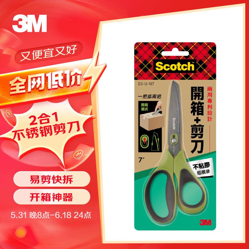 叠学生号69-10奍凑300-50满减后30.8亓8件 