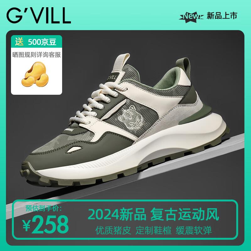 贵之步潮流百搭网面鞋
