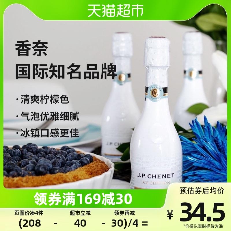 1-喵晶专享价10.9加购叠加入会5亓无门槛叠3福袋2亓+u香奈起泡葡萄酒/ CZ3457  dl481.kuaizhan.com/?6evhW50T1YE /:/ CA1371/