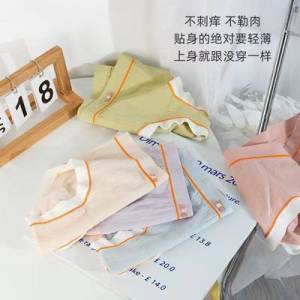 29.9亓 【俞兆林】抑菌亲肤中腰内裤礼盒8条)sEvp2BvcdGK)/ CZ1111