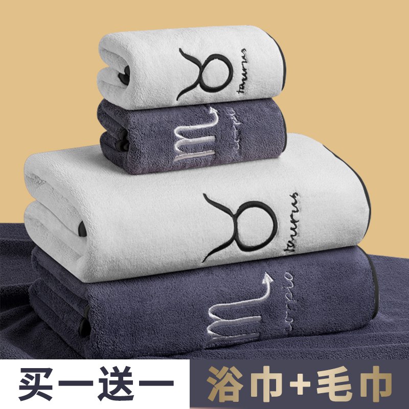 0点后下单 先领券11.8元珊瑚绒【大浴巾+毛巾】2件套(Ly9eXnbHjGp)/