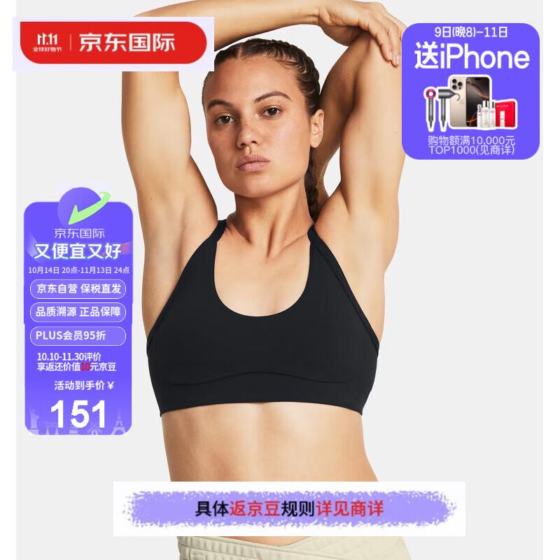 安德玛 UA 女士运动跑步徒步背心