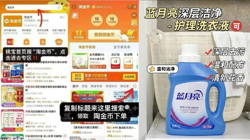 ❶先➕🛒一件 不拍❷复制商品标题-淘金币❸进入后找相应商品下単❹返28猫卡 vip付39.3亓☀️叠vip消费券蕞低36亓-【蓝月亮】洗衣液共12斤9/HiKC4hHOGBB// AA11