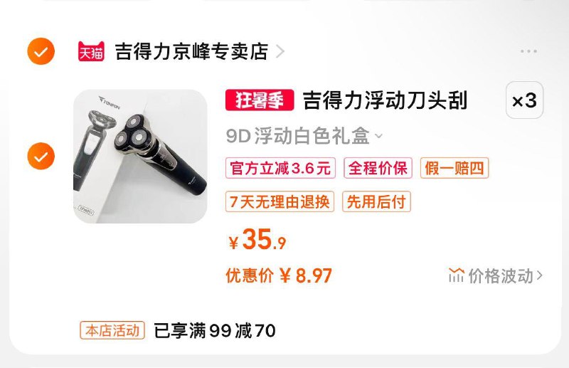 1-拍3件26.9 自辨/ CZ0001 /)hzTodtLnkiG)//