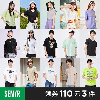3件 任选拍3件89元森马夏季纯棉休闲短T合辑)eXqidlefz61)/ CZ11//