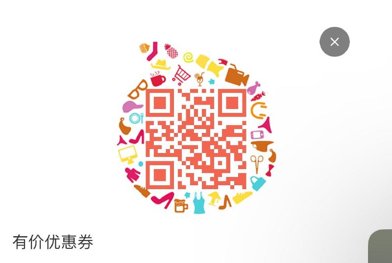 舒雅童装400-200有价券