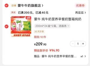 ---全品券 d.618day.com/618