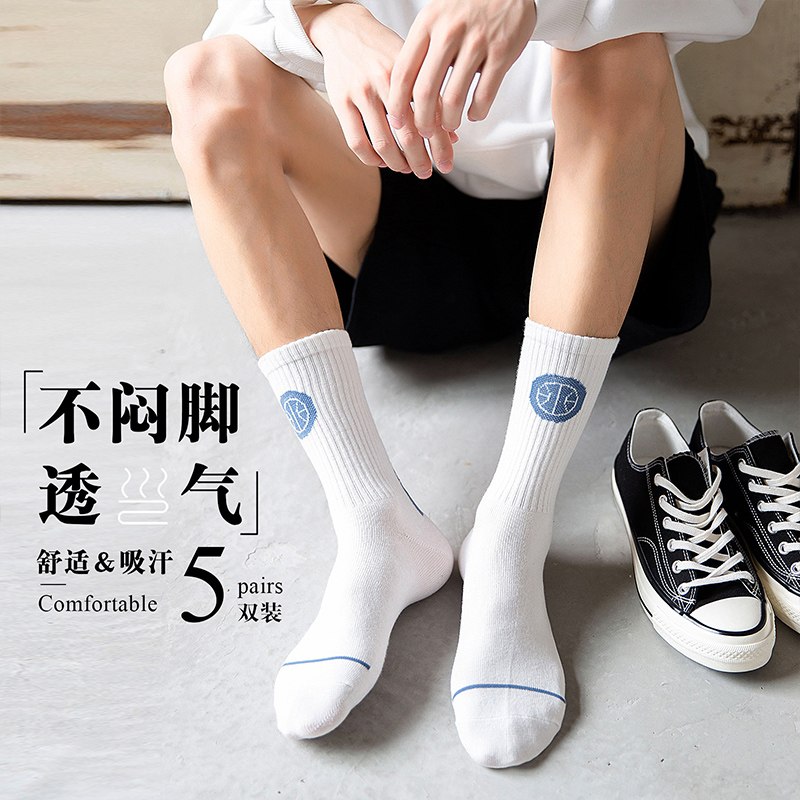 0点后下单 先领券 9.9元pmhk纯棉防臭运动袜5双(aKXzXIEdOmG)/