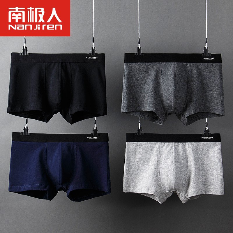 34元【6条装】南极人男士纯棉透气四角裤（爆款(RMDbcmzlTCI)/