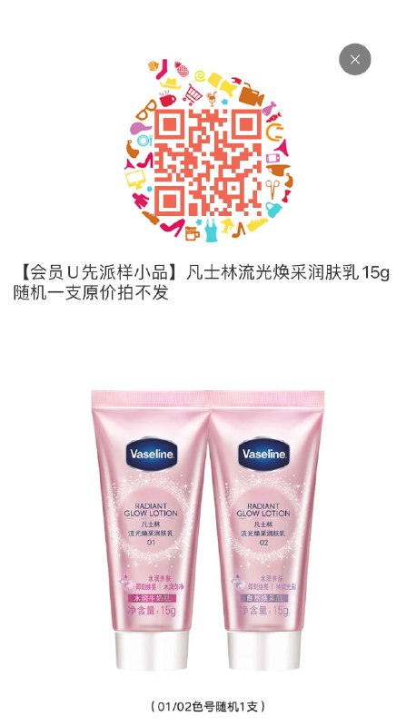符合0.01亓