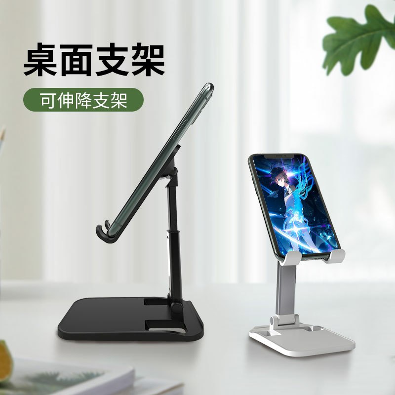 0点后下单 先领券9元懒人可升降折叠支架手机支架/平板支架可选防止手机砸脸神器~(BgHmcH8Hjwo)/