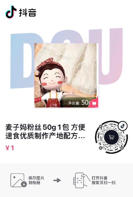 Dy 1