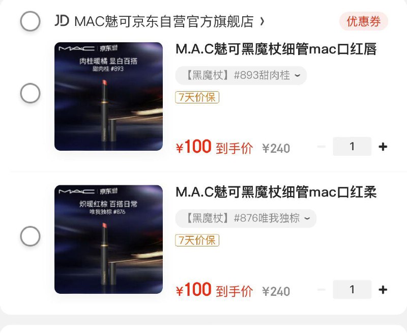 领200-20神券