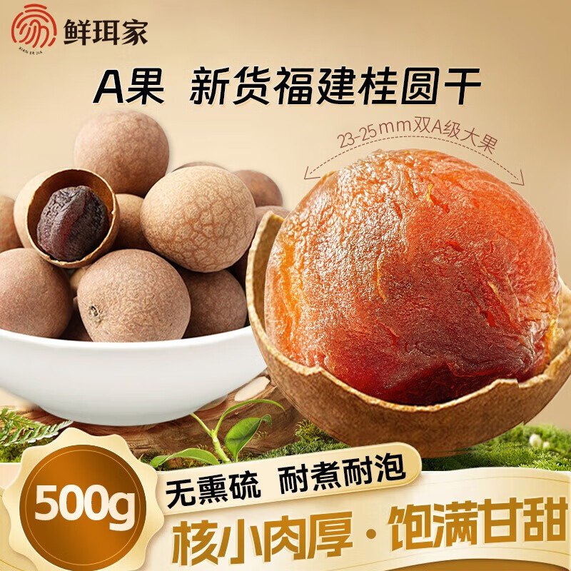 先领11-10补贴卷