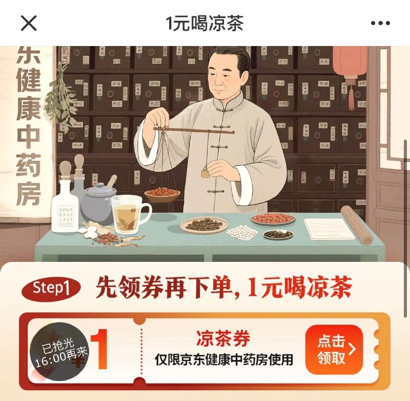 16点100-50券