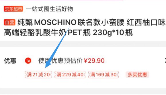 看不到就是没了,限量