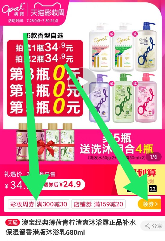 凑单的意思就是两个商品一起领券付款然后单独退款凑单商品1,必须要先一起下单后（先下单！）才能看到价格是否正确