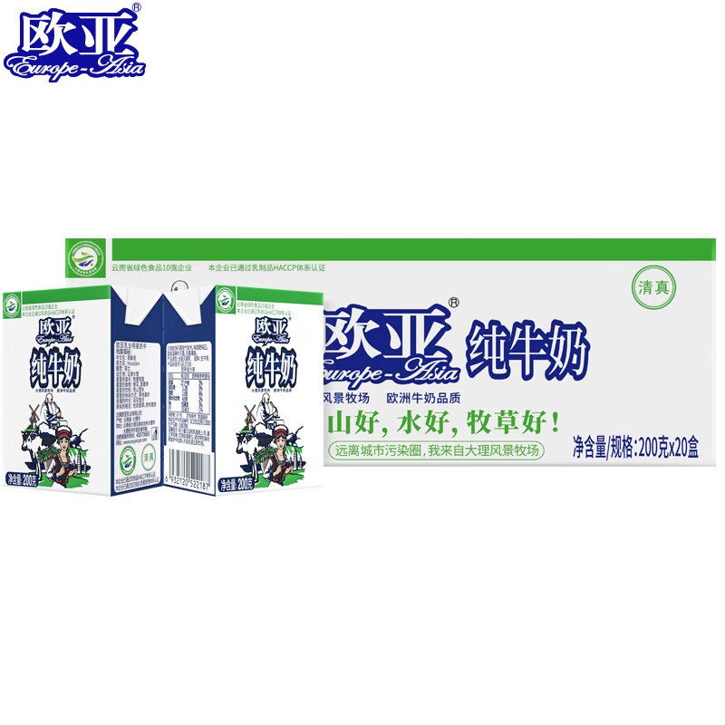 领129-25补贴卷