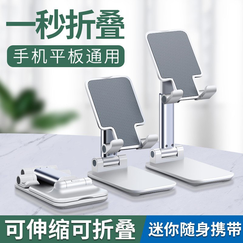 嘉柏兰可折叠手机支架12.8元
