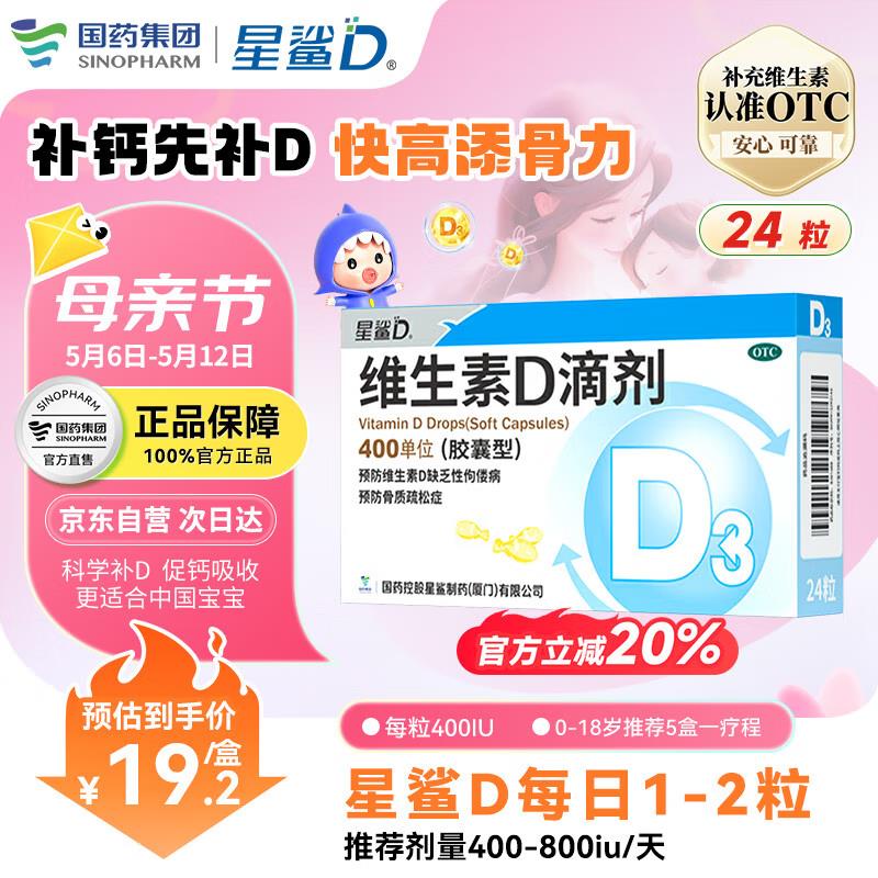 领140-32.6券