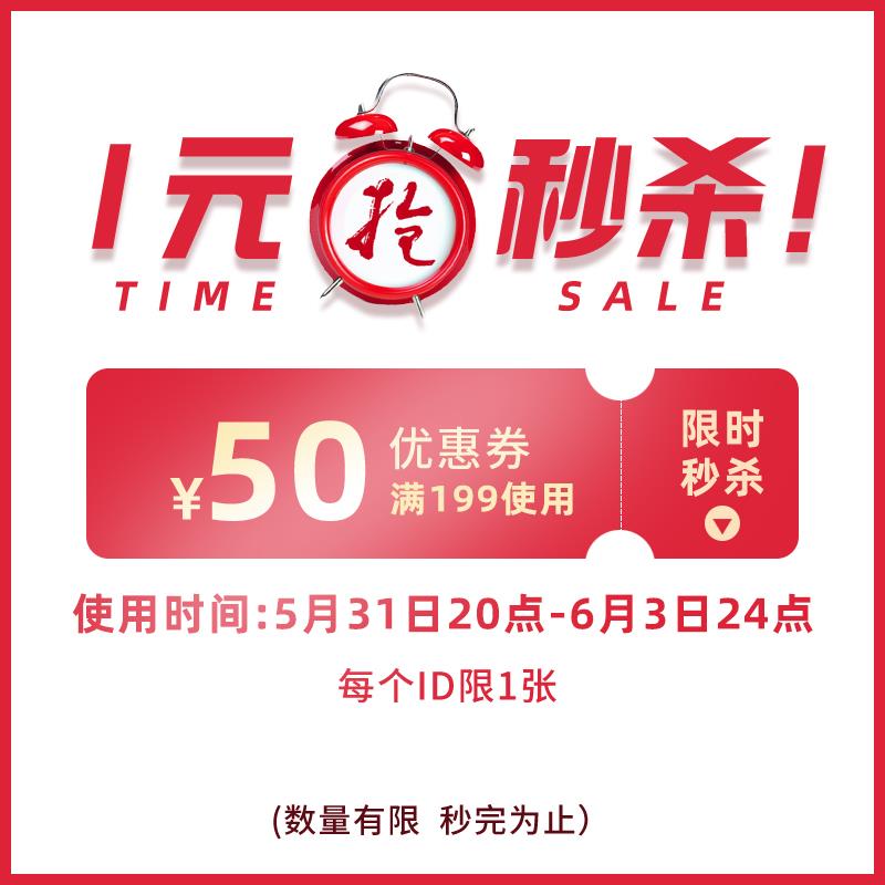 1-/ CZ3457 /)Sk16dLxL4nM)//日加满199-50/