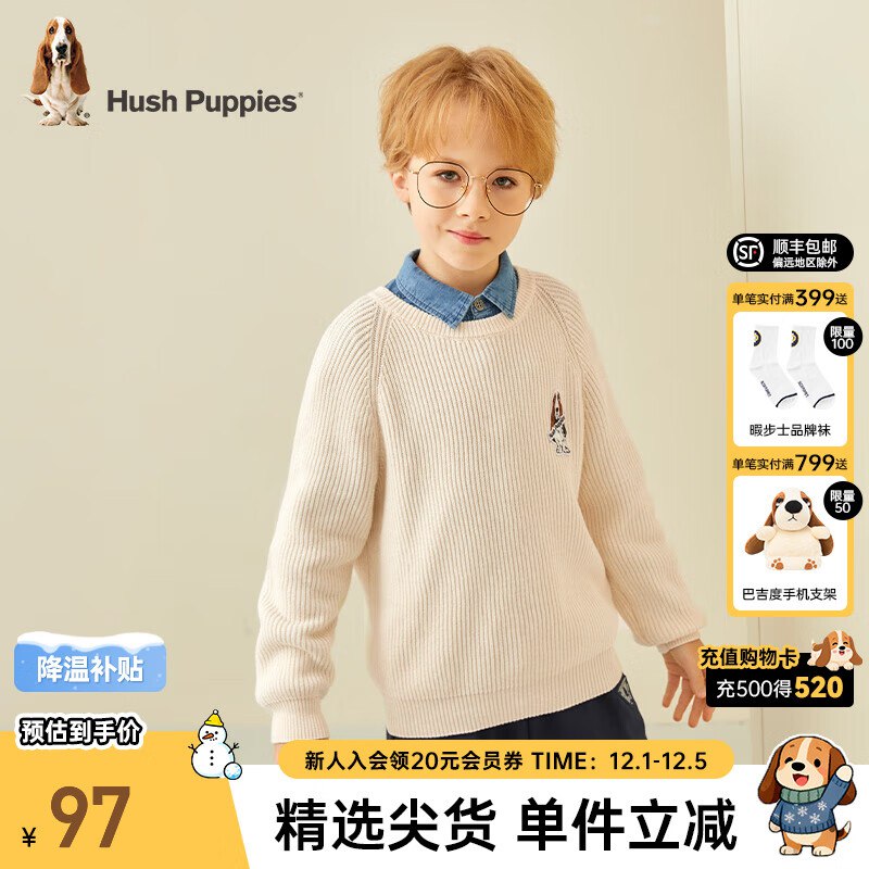 先领2张卷