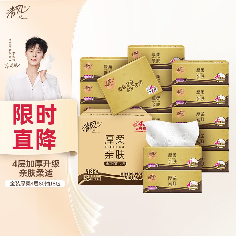300-30膨胀卷