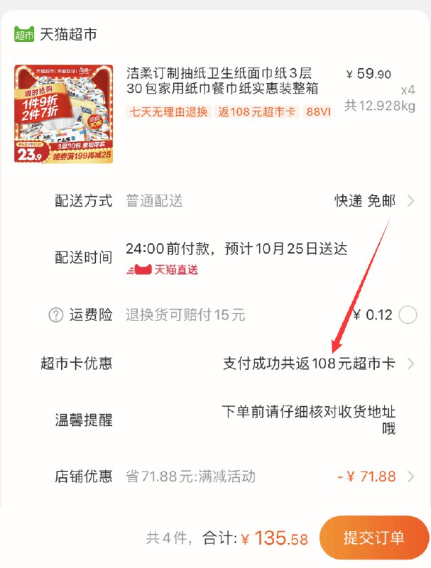 27元120包 就是太多了..