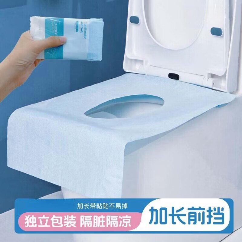 5.9元 列文虎克 一次性马桶垫10张*1包