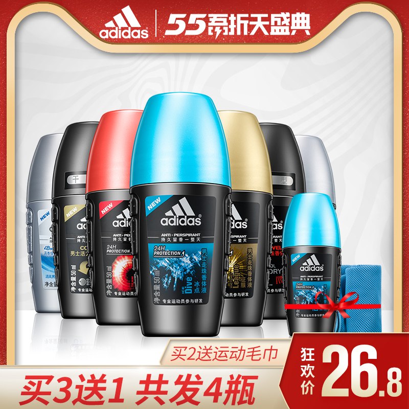 0点 阿迪达斯止汗露走珠  (mQgi1L7oon1)   21.8亓