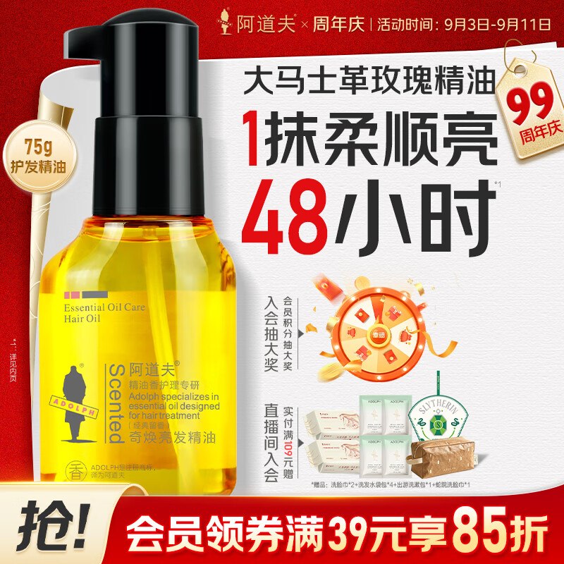 试用砸或领卷中心学生号5券