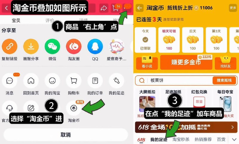 133亓好圿‼️叠6亓金币【罗蒙】男士羊毛呢大衣1、领奍收藏，右上角进淘金币2、我的足迹，找到商品拍下9/JSwF4C0fLnz// AA11 -快快‼罗蒙大衣冲，还带内胆的！某东都要198亓这种线下至少要卖大几百！